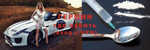 метамфетамин Володарск