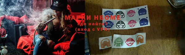 метамфетамин Володарск