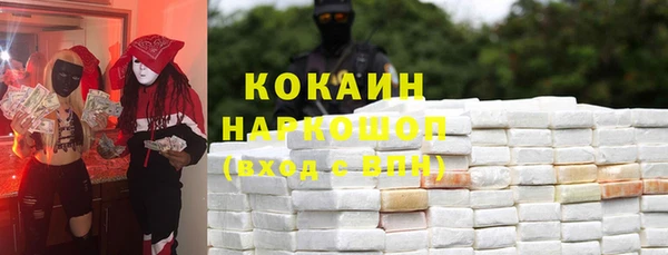 синтетический гашиш Волоколамск