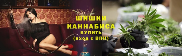 метамфетамин Володарск