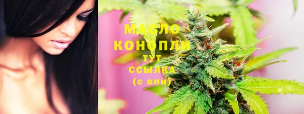 синтетический гашиш Волоколамск