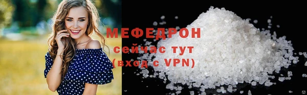 синтетический гашиш Волоколамск
