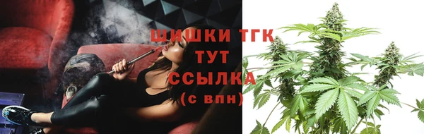 синтетический гашиш Волоколамск