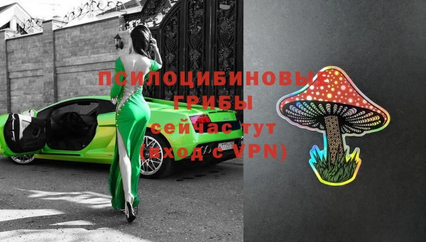 метамфетамин Володарск