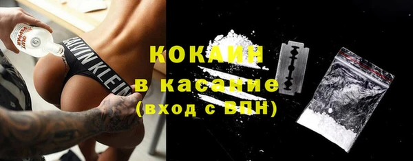дистиллят марихуана Волосово