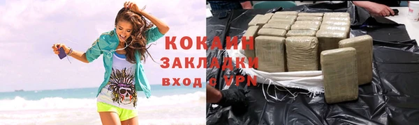 синтетический гашиш Волоколамск