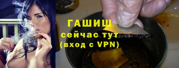 дистиллят марихуана Волосово