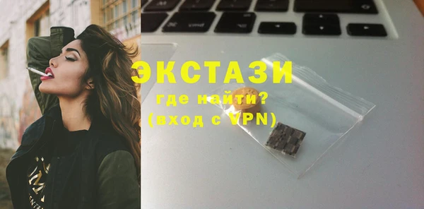 метамфетамин Володарск