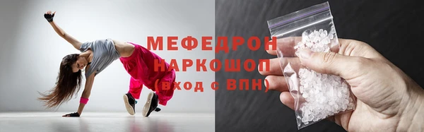 метамфетамин Володарск