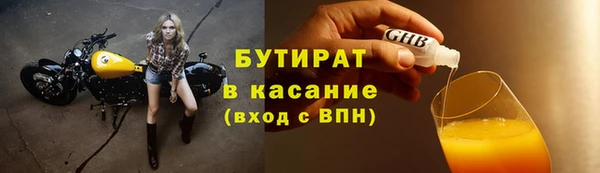 синтетический гашиш Волоколамск
