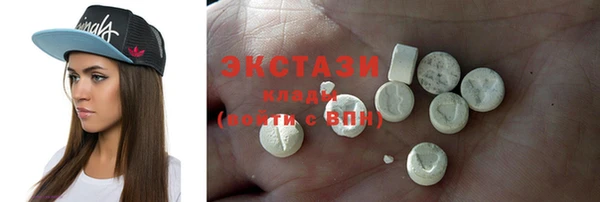 метамфетамин Володарск