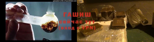 дистиллят марихуана Волосово