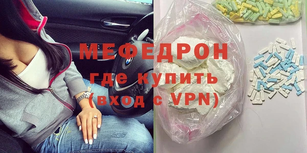метамфетамин Володарск