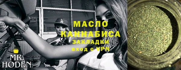 спиды Вязьма