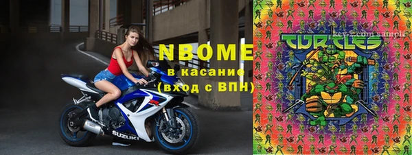 дистиллят марихуана Волосово