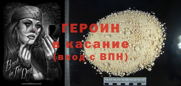 метамфетамин Володарск