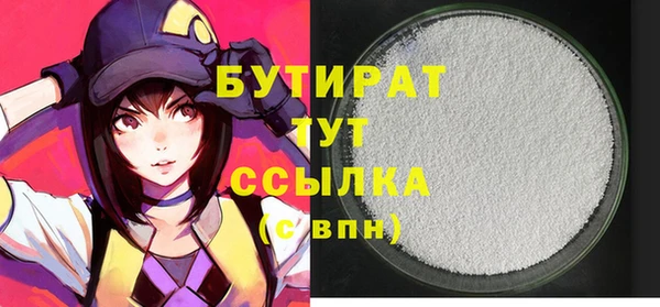 метамфетамин Володарск