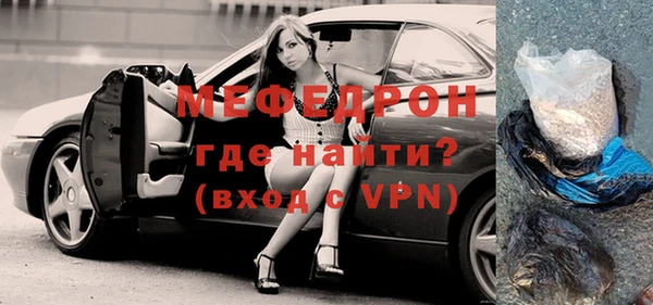 дистиллят марихуана Волосово