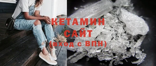 соль ск Вяземский