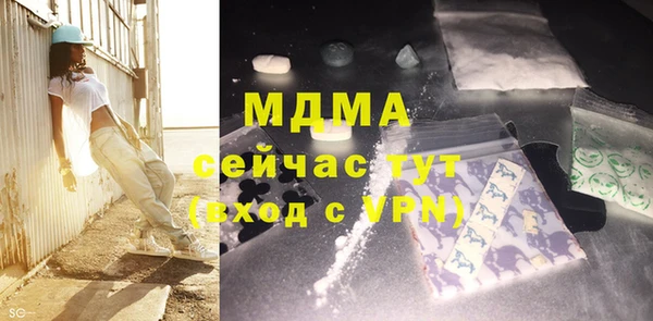 дистиллят марихуана Волосово