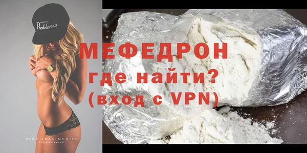 дистиллят марихуана Волосово