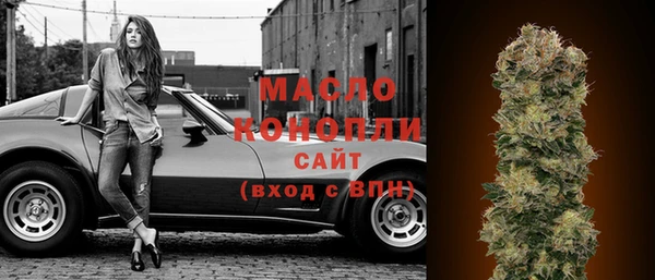 дистиллят марихуана Волосово