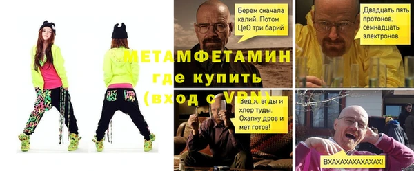 синтетический гашиш Волоколамск