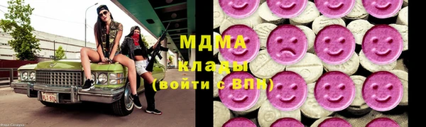 синтетический гашиш Волоколамск