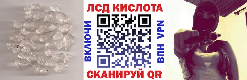 Лсд 25 экстази ecstasy  Купить где  Ярцево 