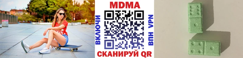 МДМА Molly  Купить закладки  Ярцево 